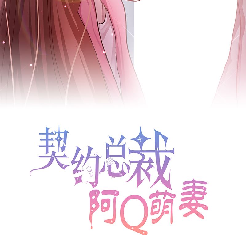 第68话 她的死跟你们有关？-第68话