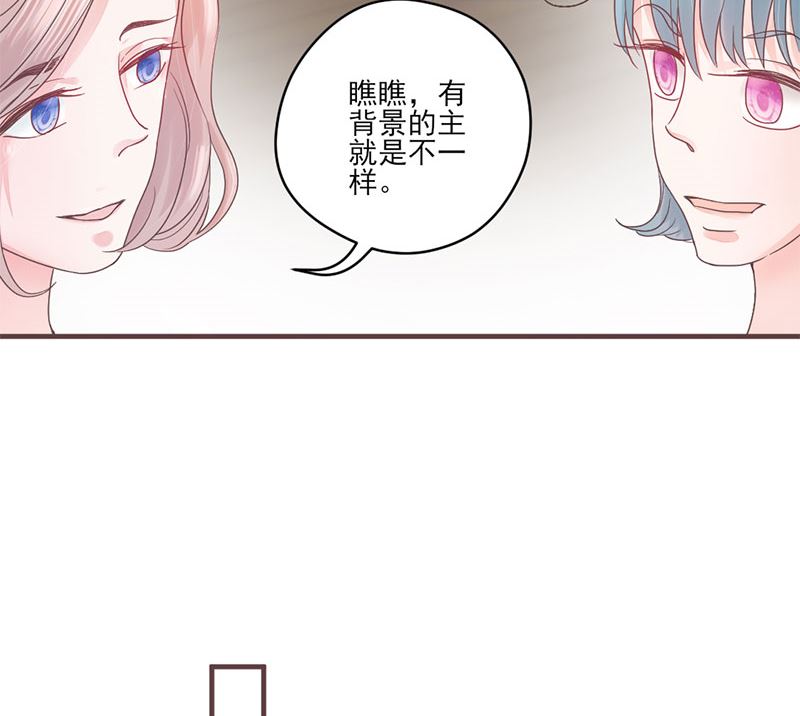 第68话 她的死跟你们有关？-第68话