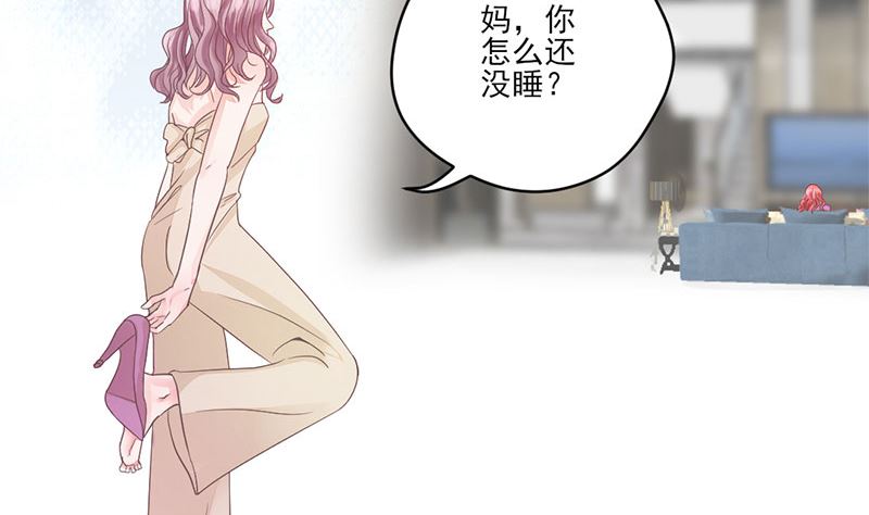 第68话 她的死跟你们有关？-第68话