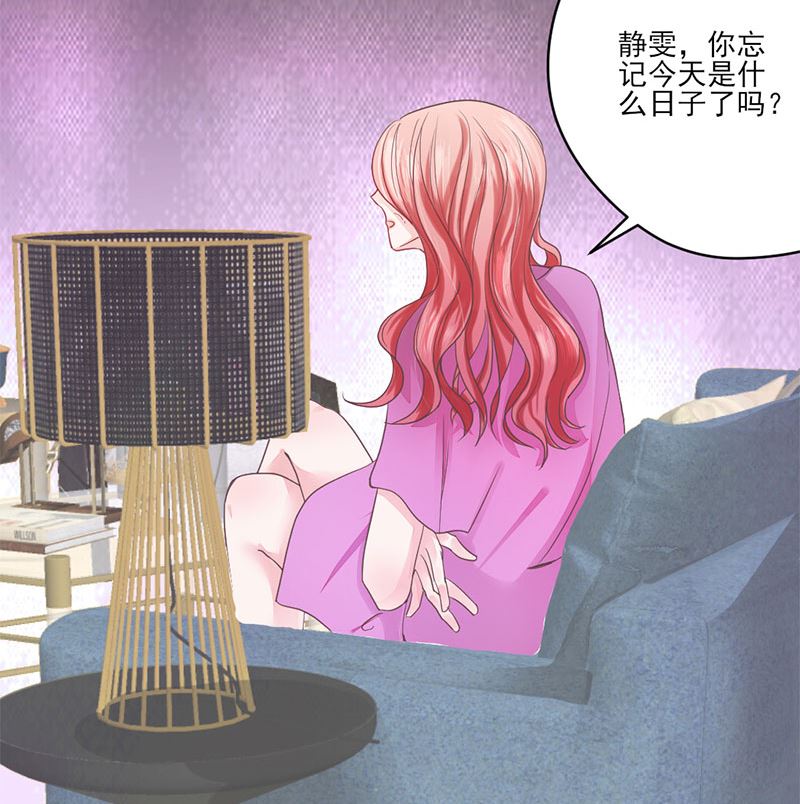 第68话 她的死跟你们有关？-第68话