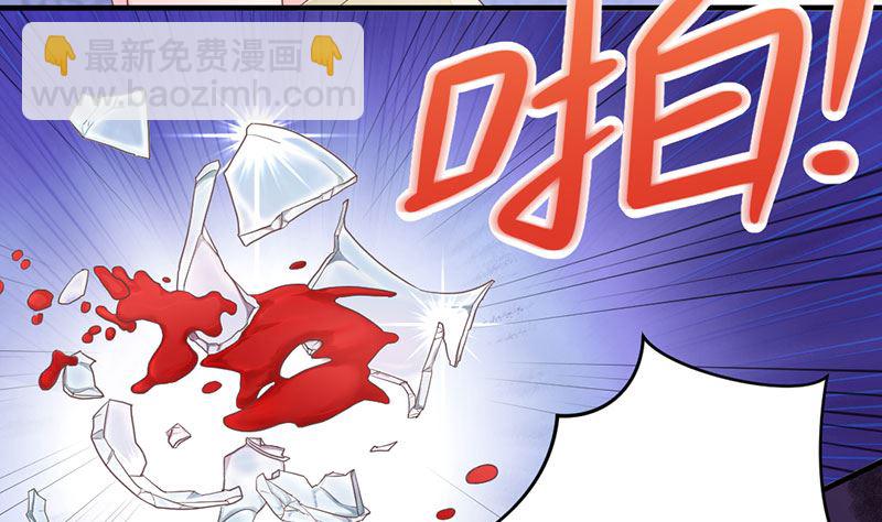 第68话 她的死跟你们有关？-第68话