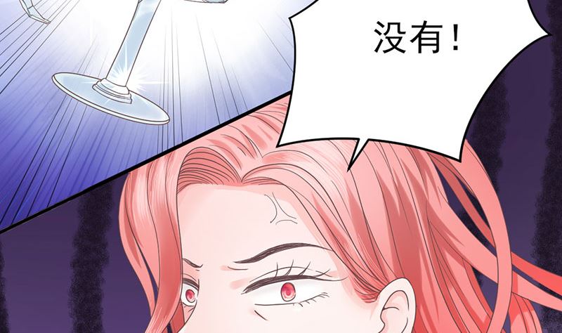 第68话 她的死跟你们有关？-第68话