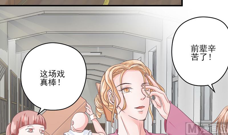 第68话 她的死跟你们有关？-第68话