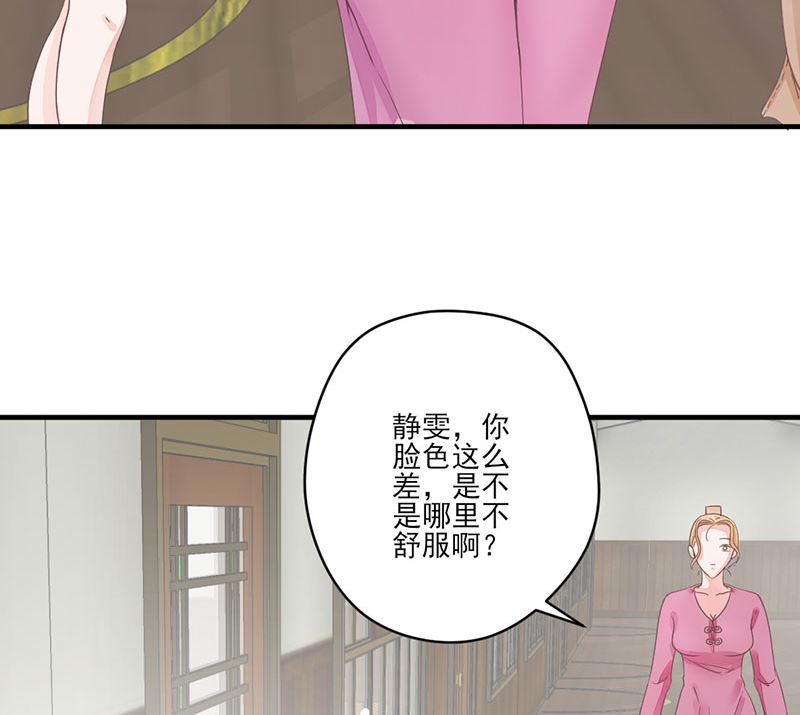 第68话 她的死跟你们有关？-第68话
