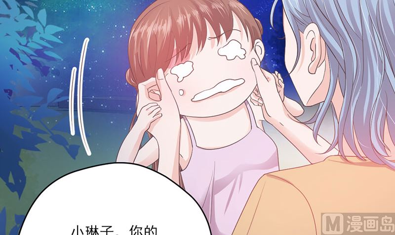 第70话 反常的她-第70话