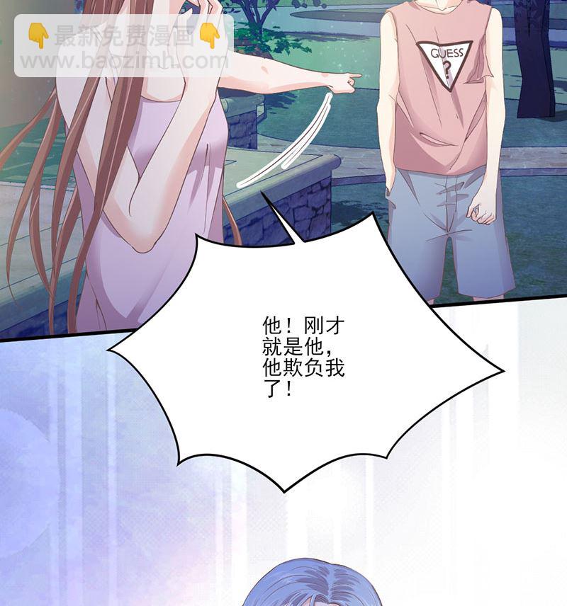 第70话 反常的她-第70话