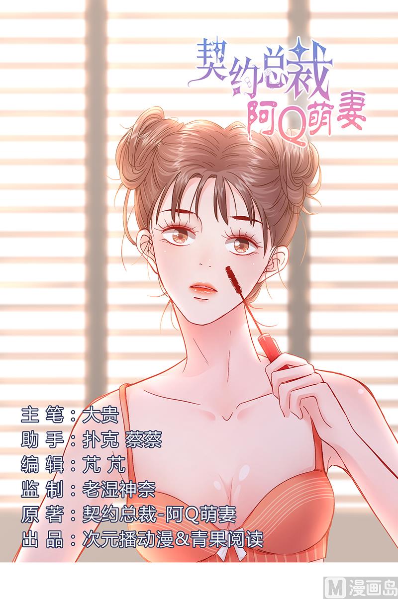 第8话 不想上学的理由-第8话