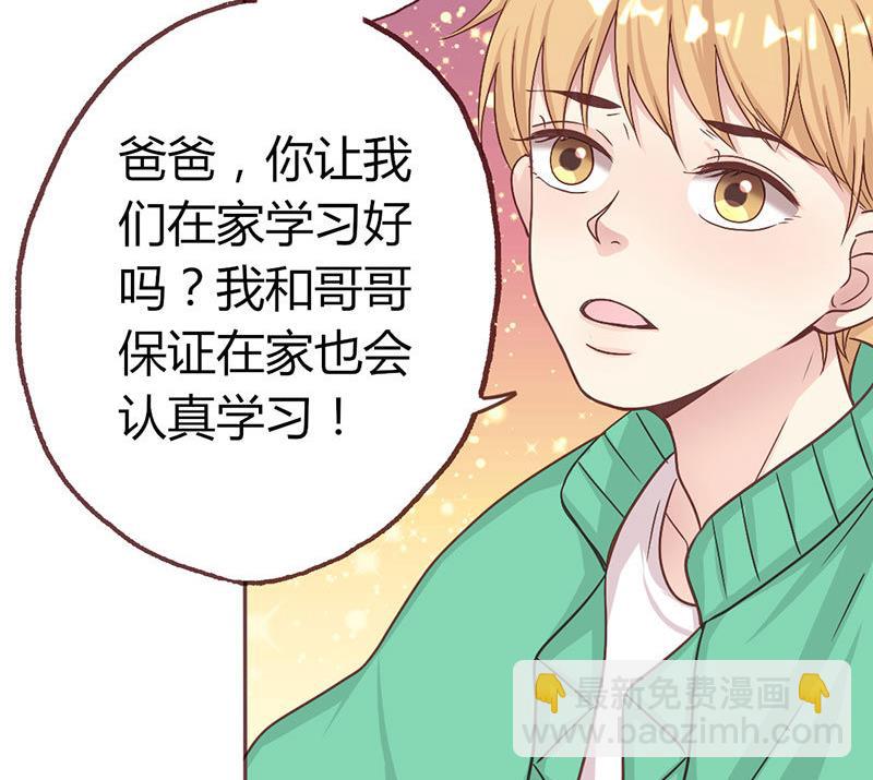 第8话 不想上学的理由-第8话