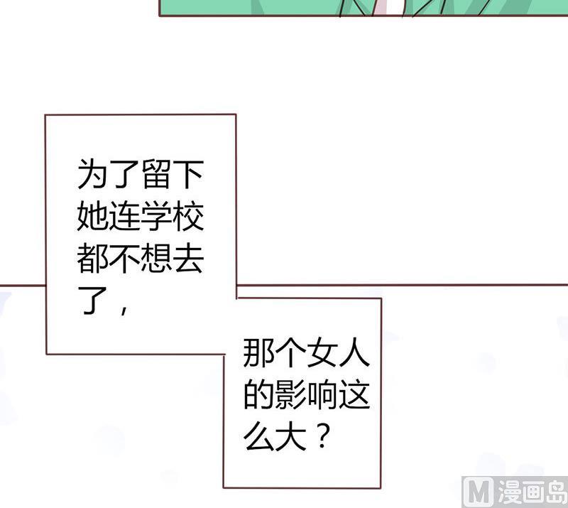第8话 不想上学的理由-第8话