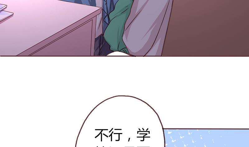 第8话 不想上学的理由-第8话