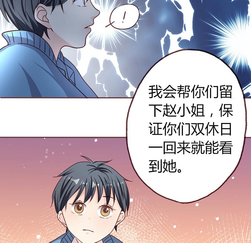 第8话 不想上学的理由-第8话