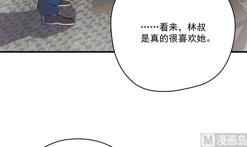 第72话 我喜欢顾睿炎吗？-第72话