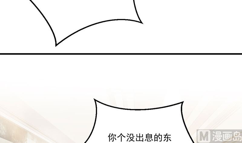 第72话 我喜欢顾睿炎吗？-第72话