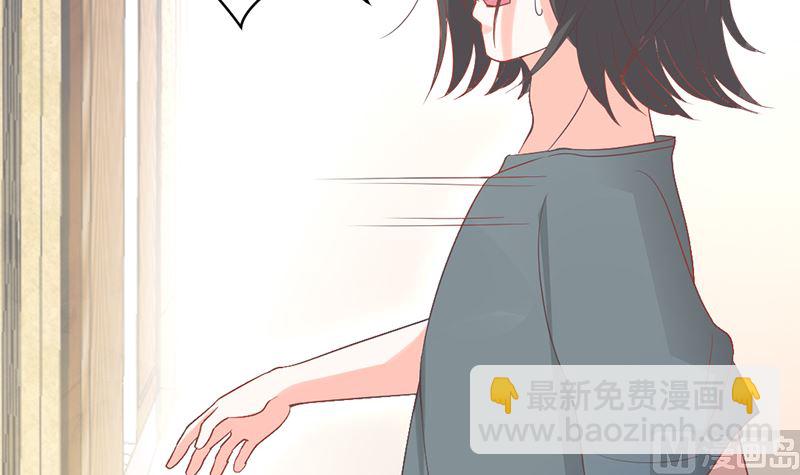 第74话 口味不一般-第74话