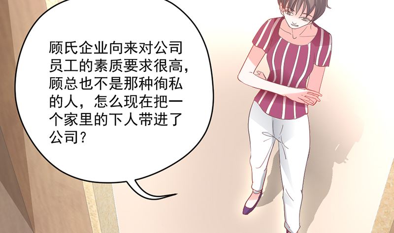 第74话 口味不一般-第74话