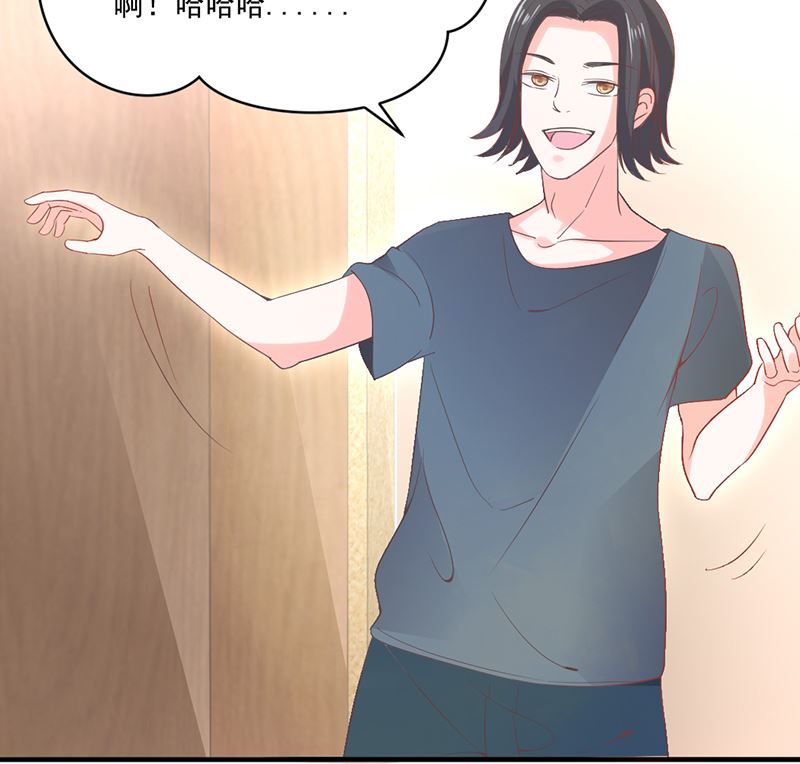 第74话 口味不一般-第74话