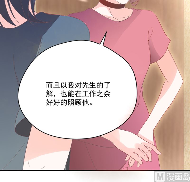 第74话 口味不一般-第74话
