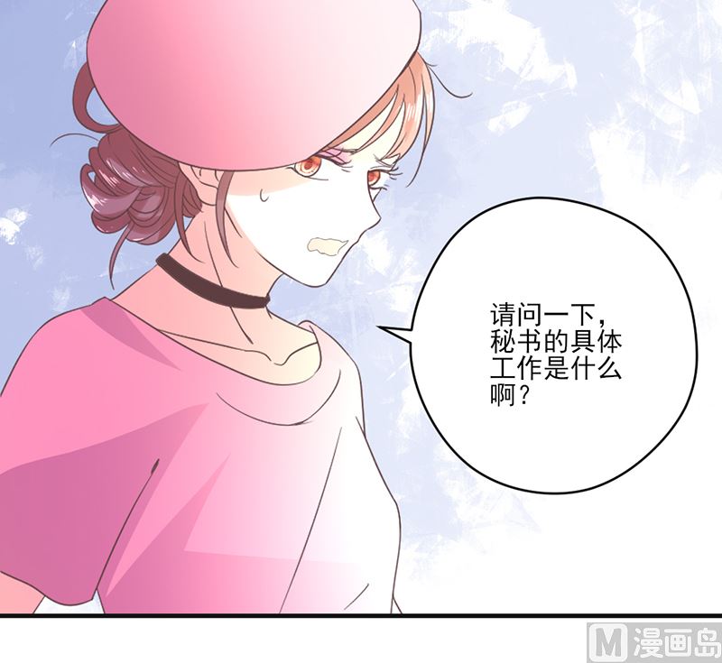 第76话 记忆深处的恐惧-第76话