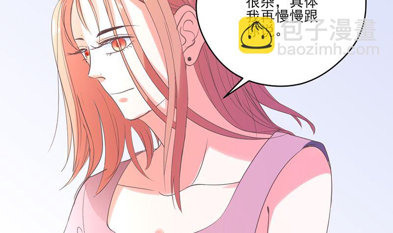 第76话 记忆深处的恐惧-第76话