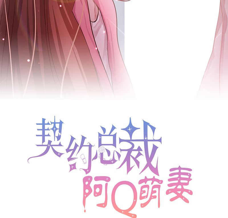 第76话 记忆深处的恐惧-第76话