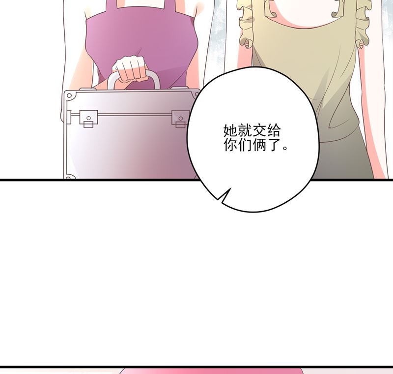 第76话 记忆深处的恐惧-第76话