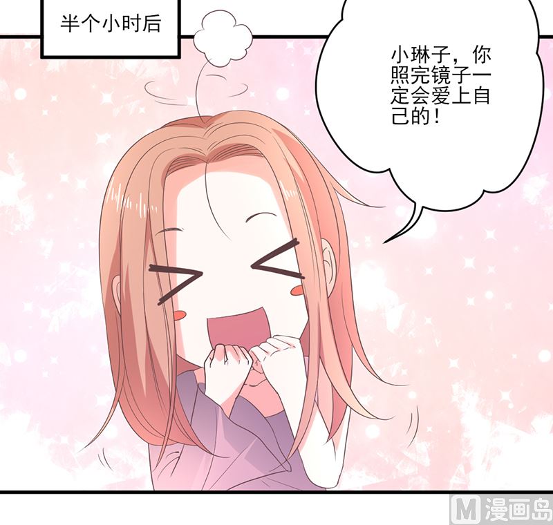 第76话 记忆深处的恐惧-第76话