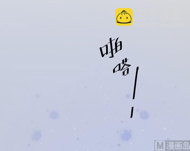 第76话 记忆深处的恐惧-第76话