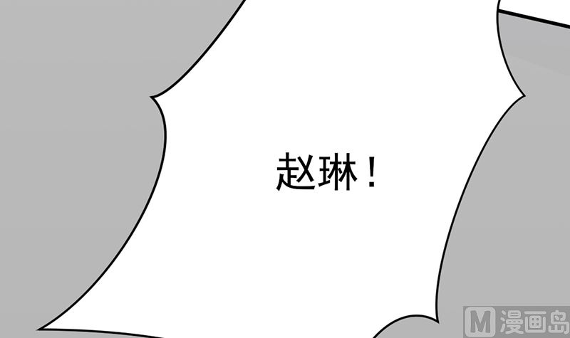 第76话 记忆深处的恐惧-第76话