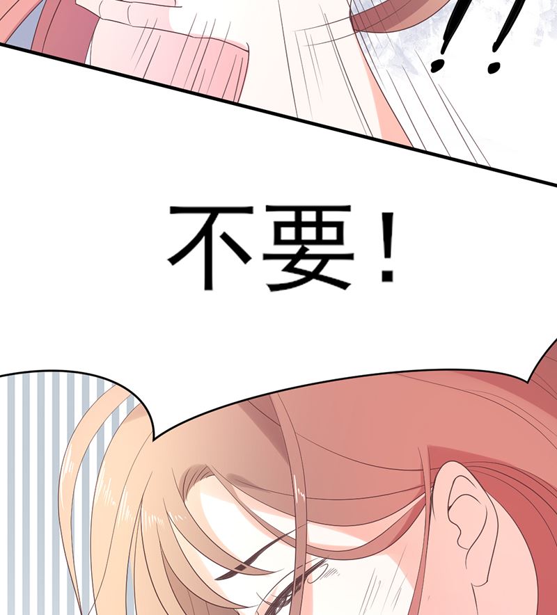 第76话 记忆深处的恐惧-第76话