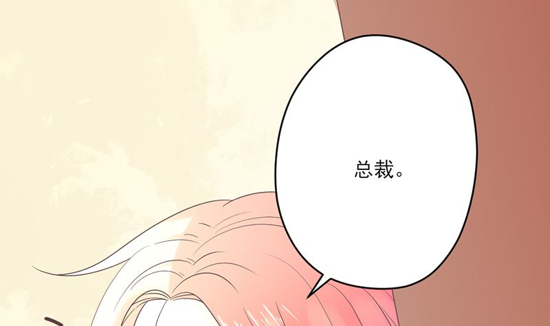 第76话 记忆深处的恐惧-第76话
