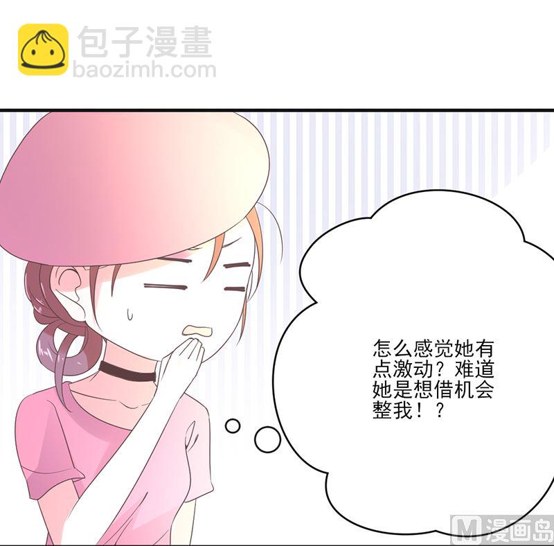 第76话 记忆深处的恐惧-第76话