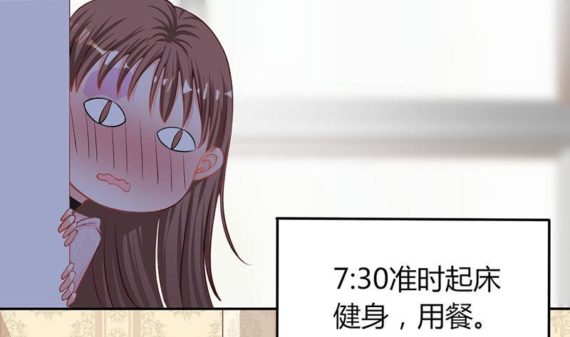 第10话 暗中侦查-第10话