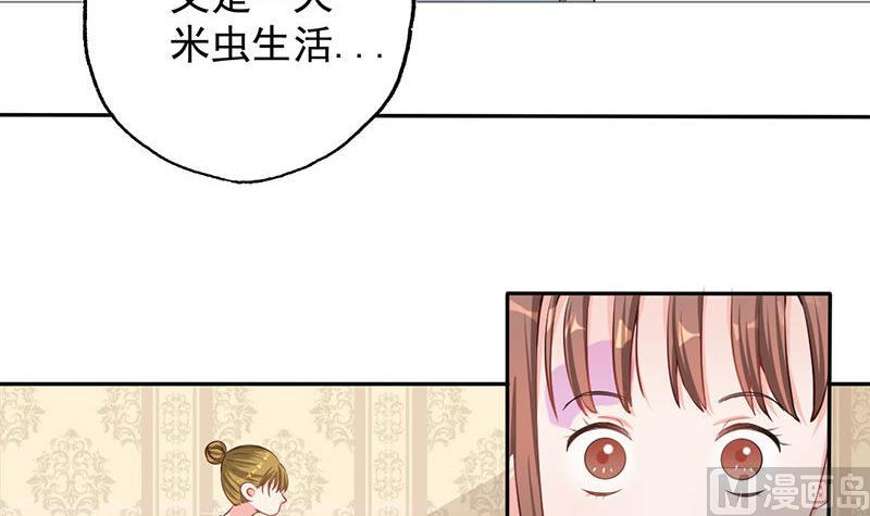 第10话 暗中侦查-第10话