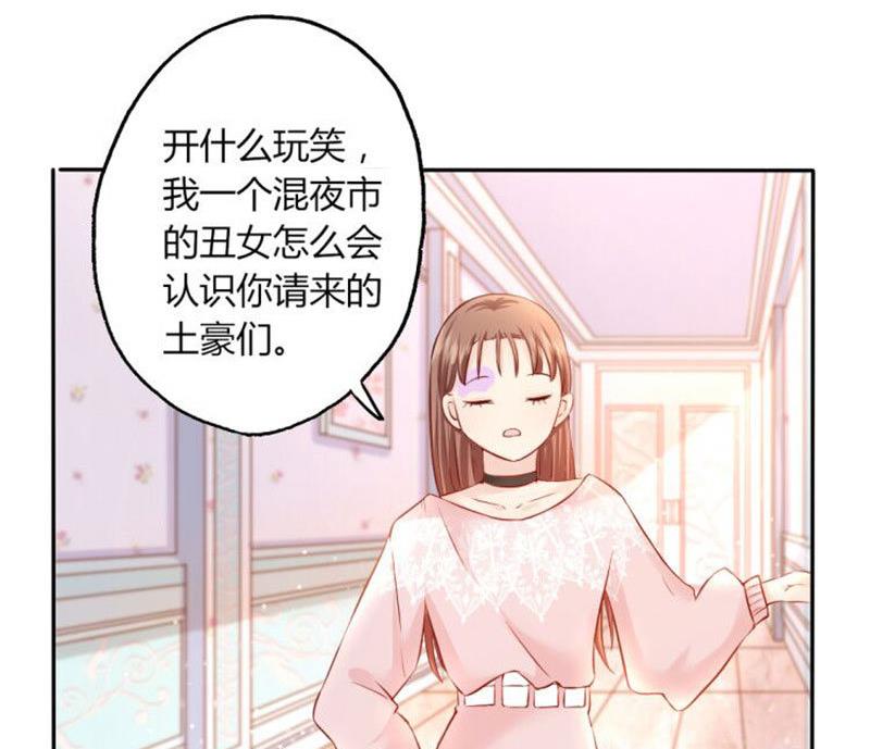 第10话 暗中侦查-第10话
