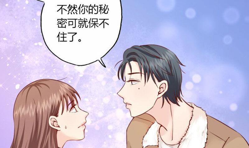第10话 暗中侦查-第10话