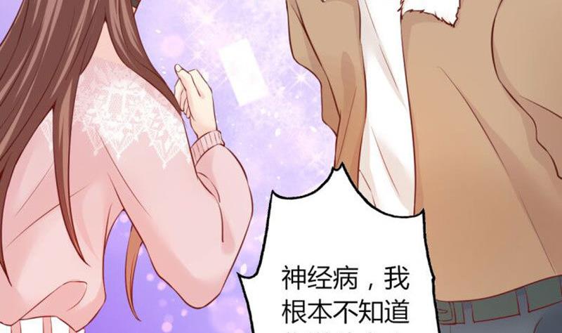 第10话 暗中侦查-第10话