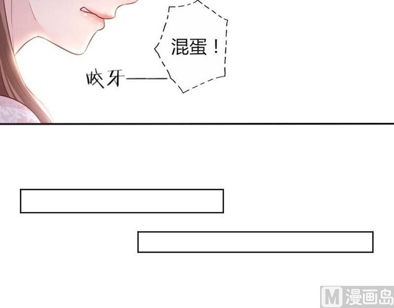 第10话 暗中侦查-第10话