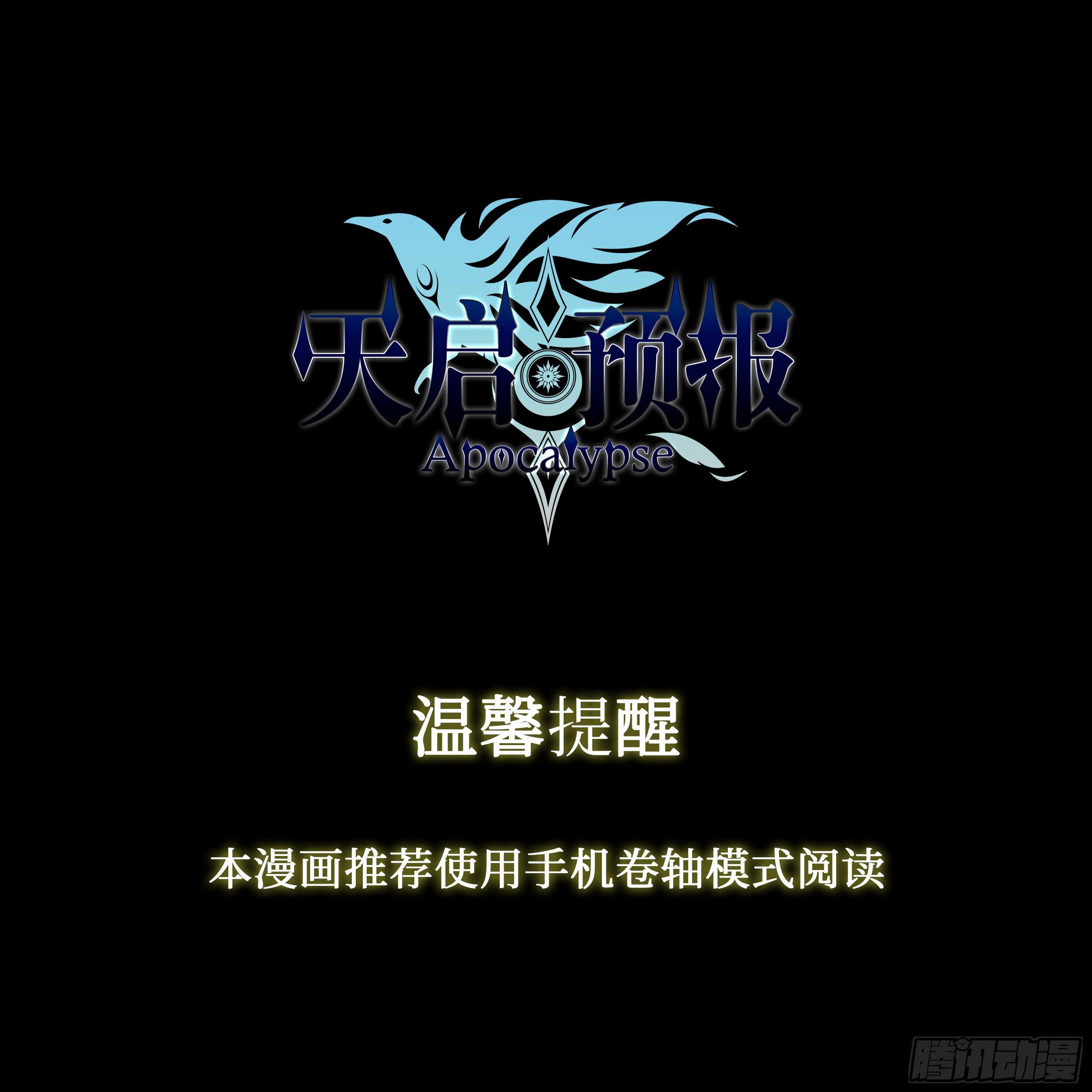 1 富婆快乐琴的人生巅峰（上）-第2话