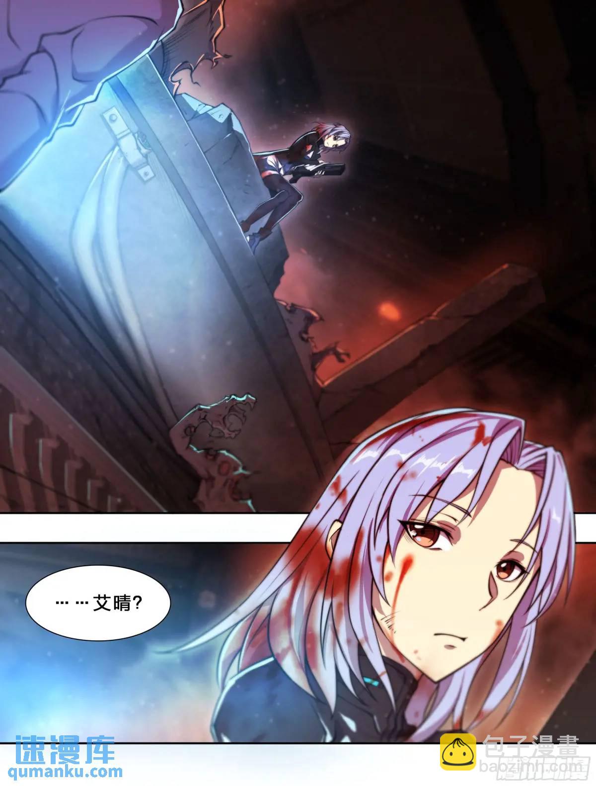 101 六大谱系-第104话