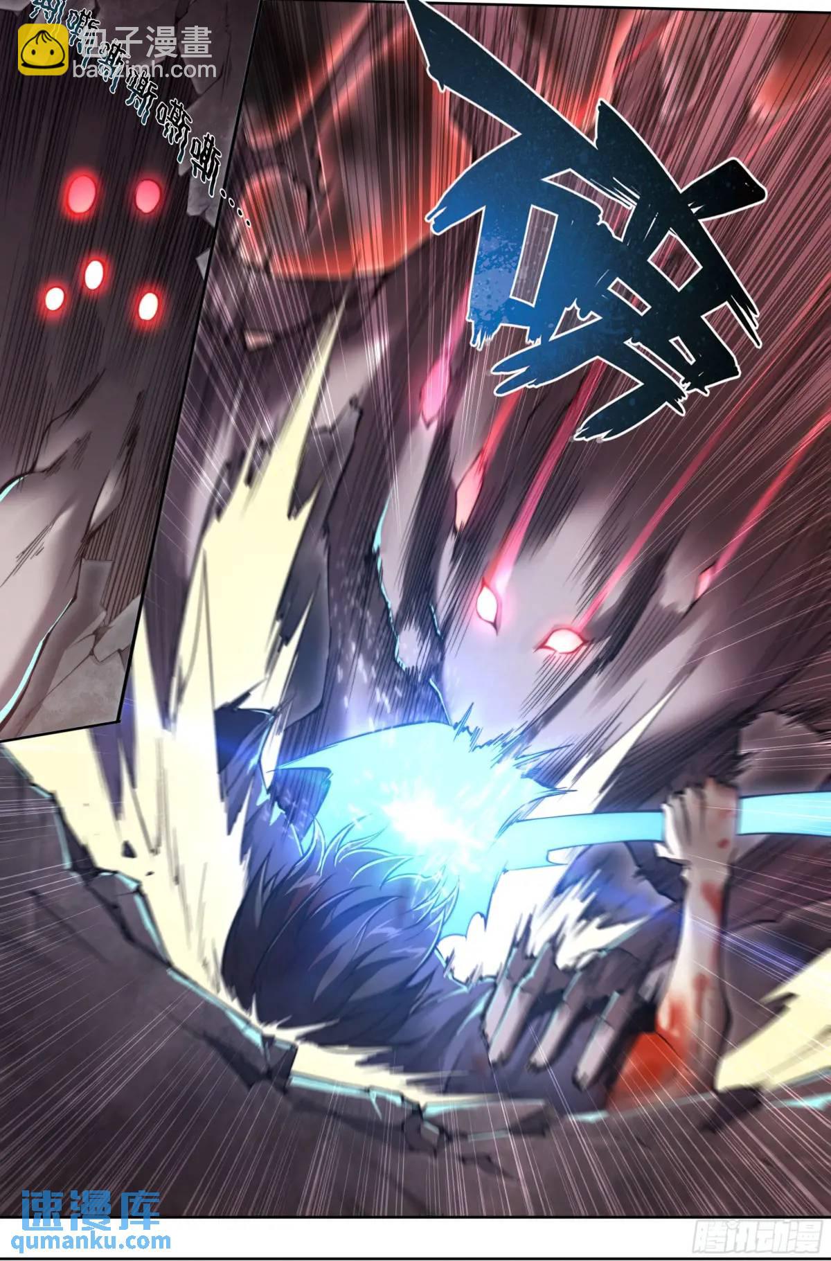 101 六大谱系-第104话