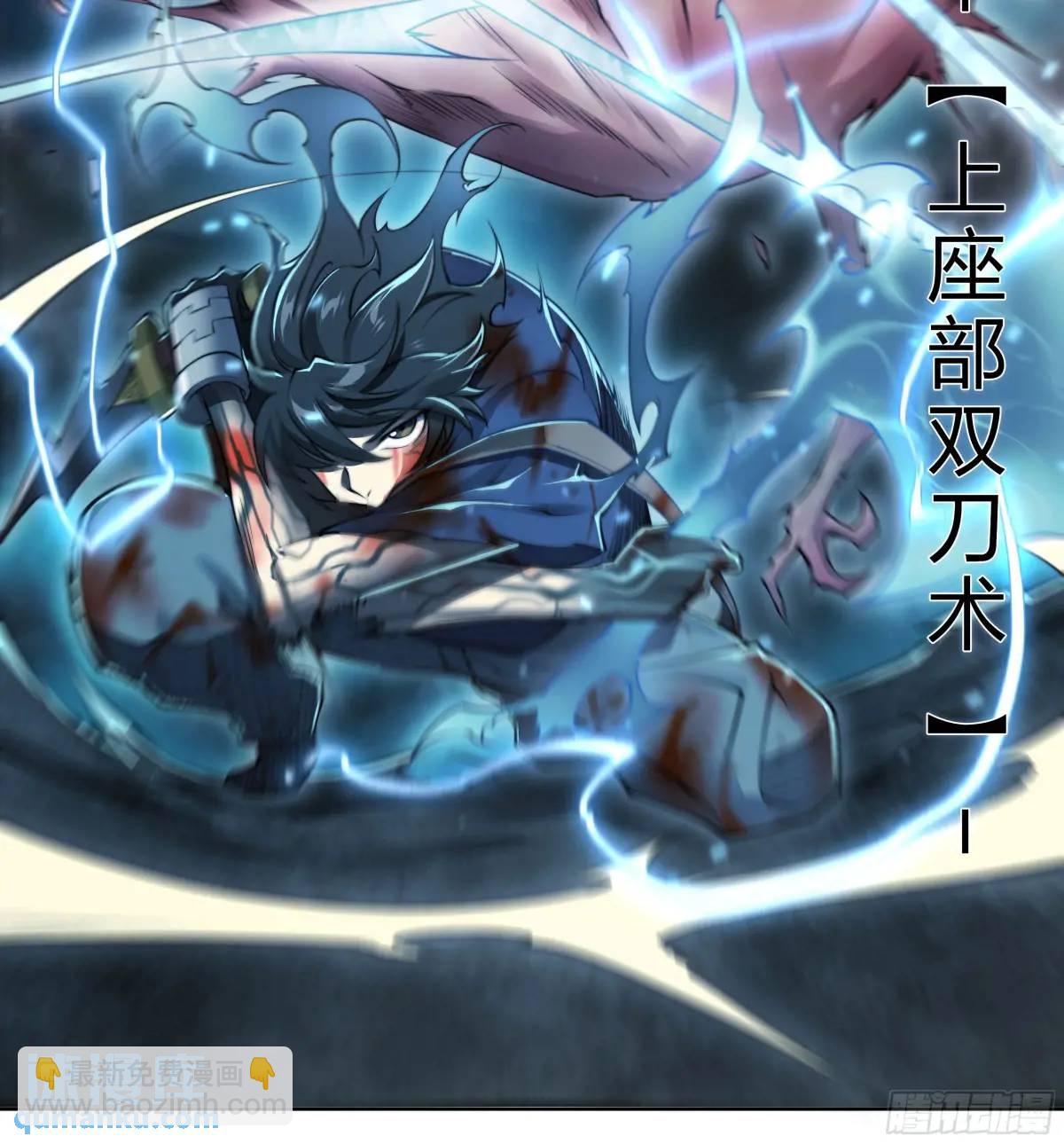 103 虽然你生气的样子很狼狈-第106话