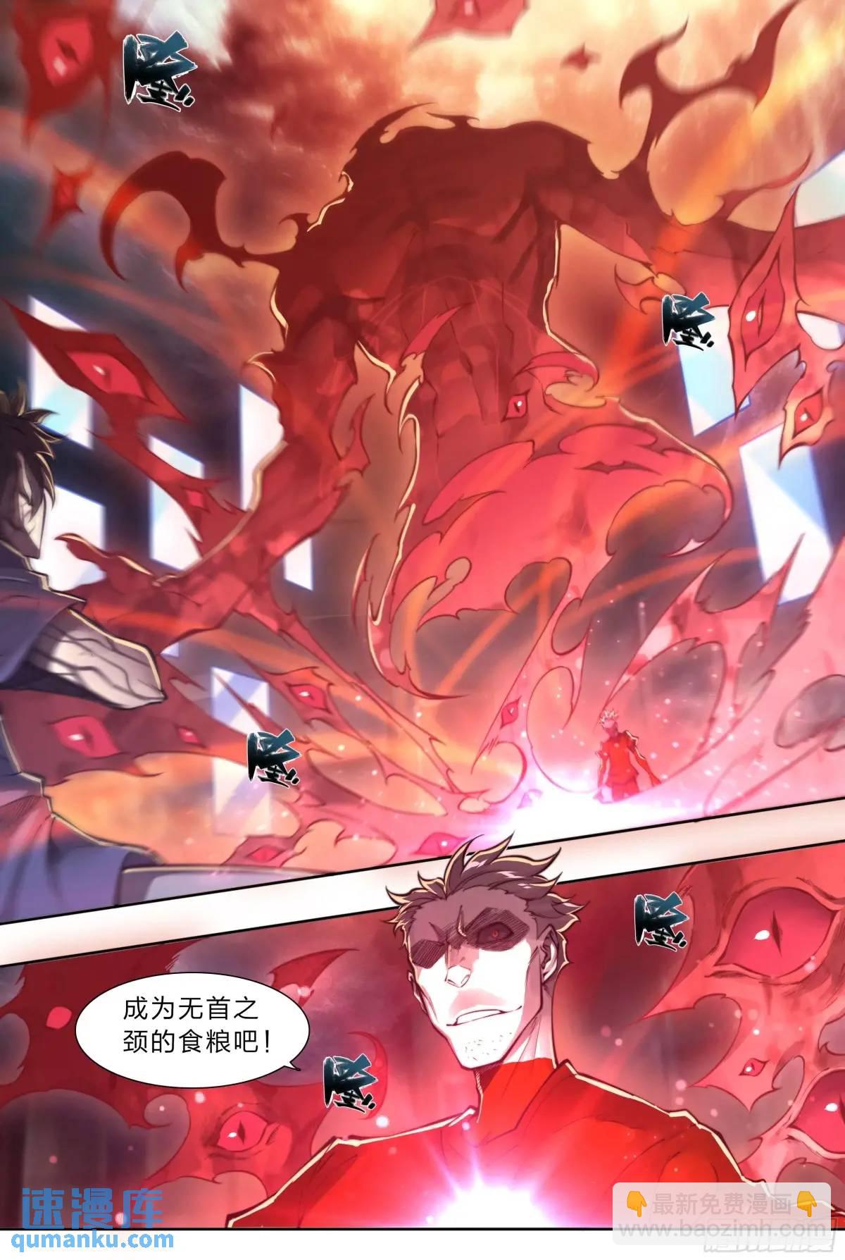 103 虽然你生气的样子很狼狈-第106话