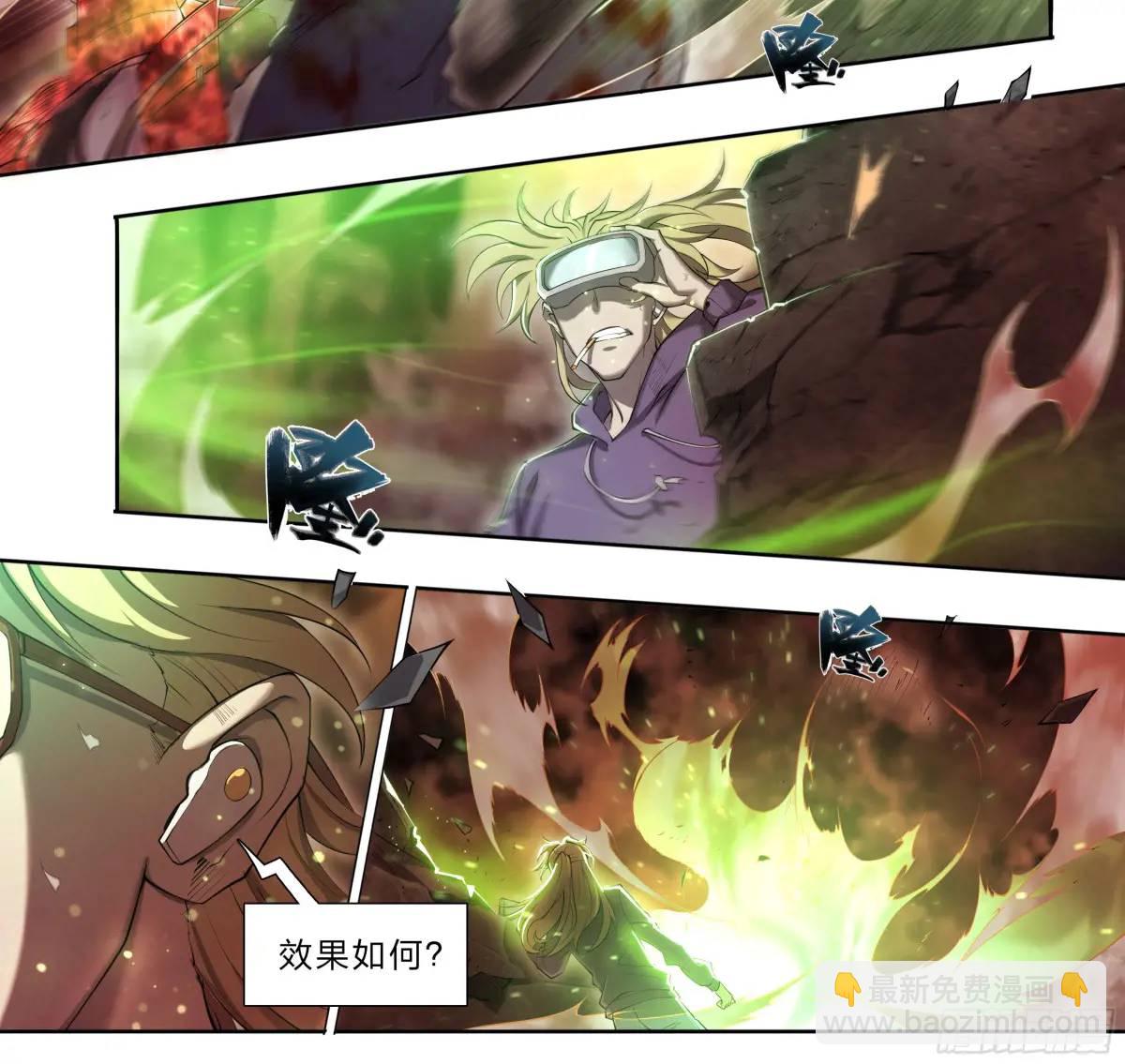 107 天命玄鸟-第110话