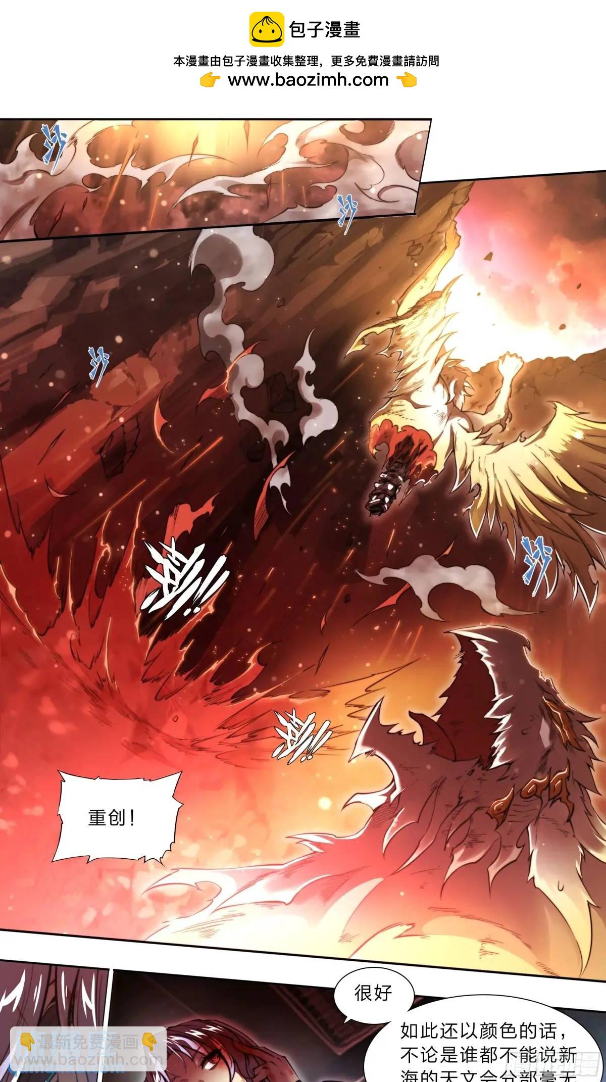 107 天命玄鸟-第110话
