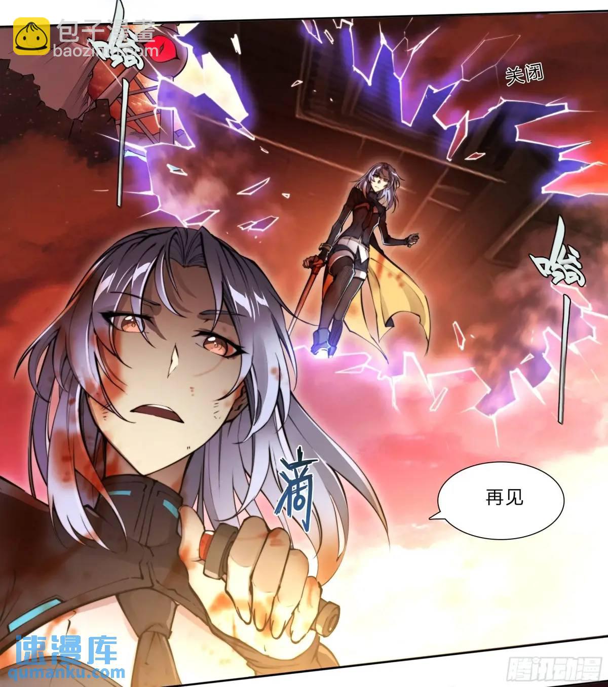 107 天命玄鸟-第110话