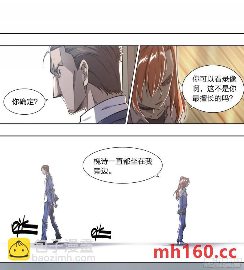 117 琴声-第120话