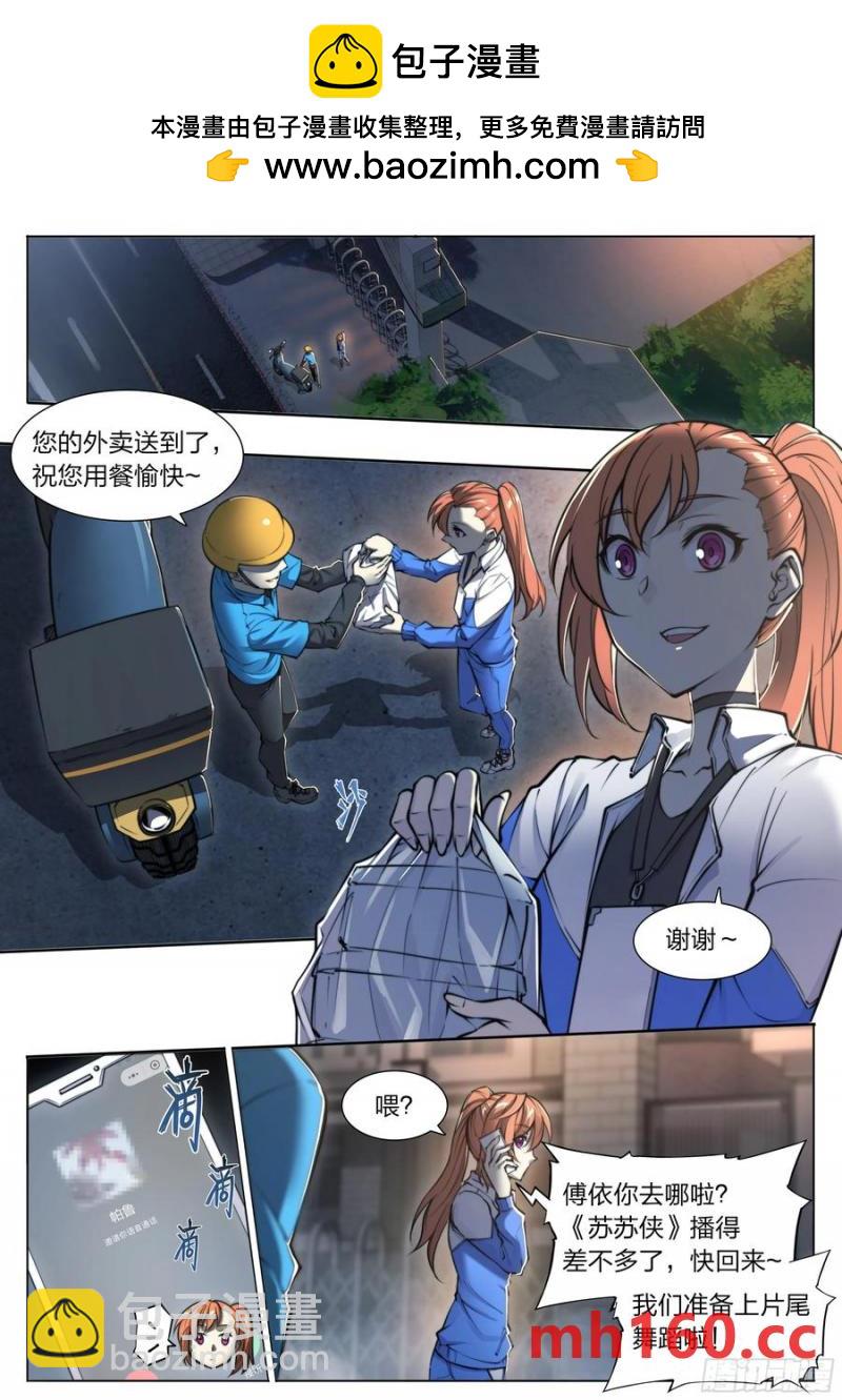 117 琴声-第120话