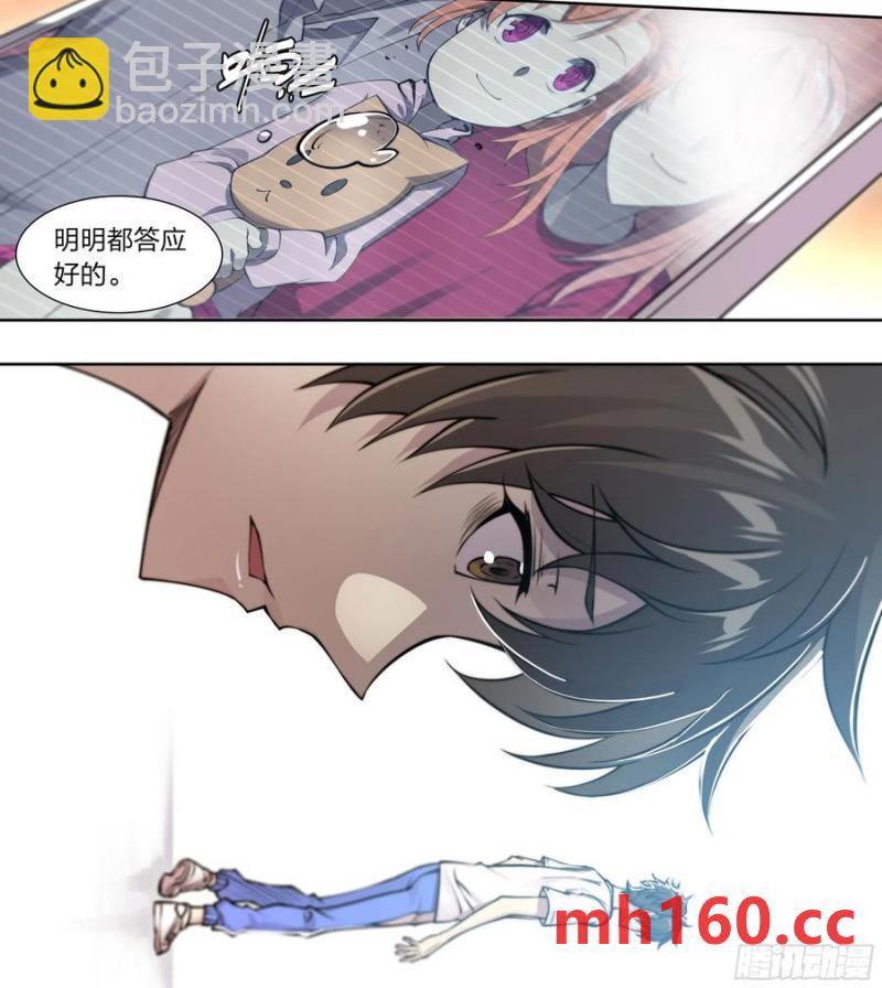 117 琴声-第120话