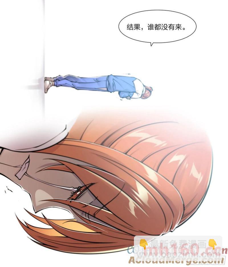 117 琴声-第120话