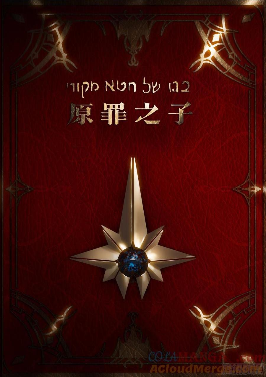 122 1620-第124话